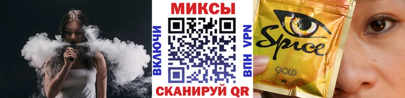 Бутират GHB купить Анива