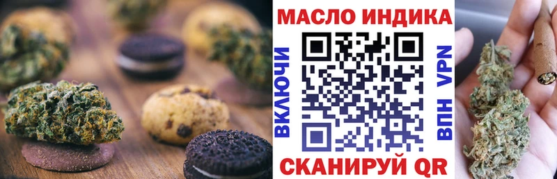где купить наркоту  Анива  Cannafood марихуана 