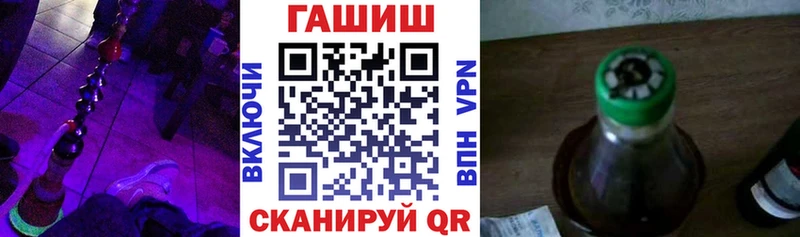 как найти наркотики Анива ГАШ hashish