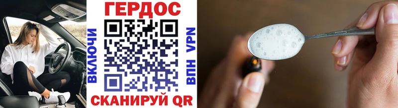 ОМГ ОМГ зеркало  Анива  ГЕРОИН афганец  сколько стоит 