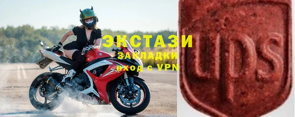 гашик Абдулино