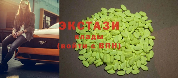 гашик Абдулино