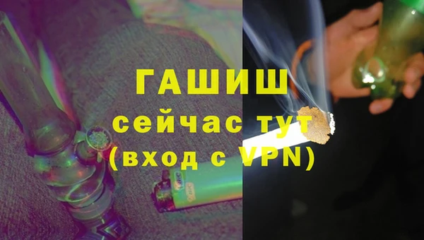 мет Алексеевка