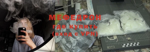 сатива Абинск