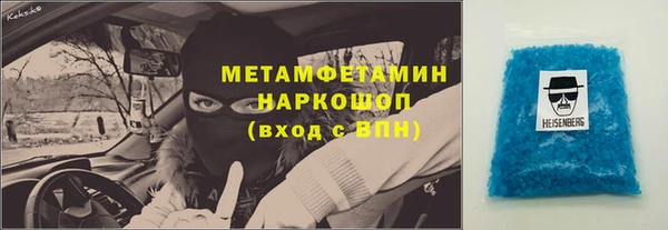 мет Алексеевка