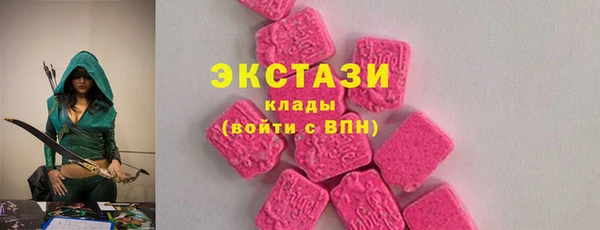 таблы Абаза