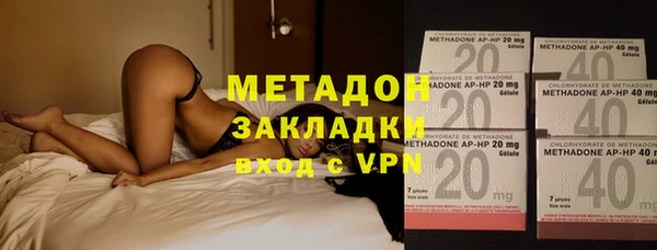 гашик Абдулино