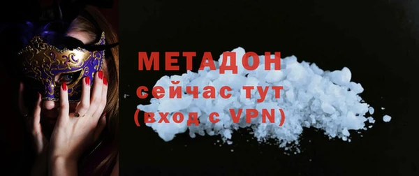 гашик Абдулино