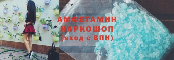таблы Абаза