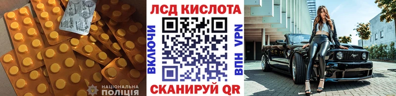 где можно купить наркотик  Анива  гидра ссылка  LSD-25 экстази ecstasy 