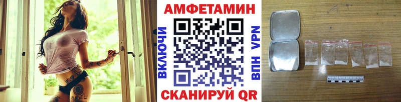 Первитин Methamphetamine  Анива 