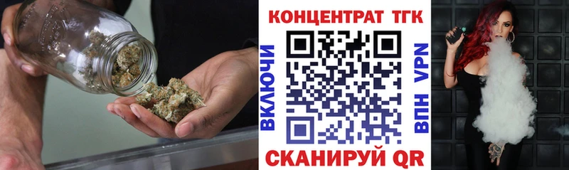 Дистиллят ТГК вейп с тгк  Анива 