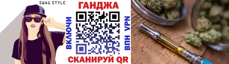 где найти наркотики  Анива  Бошки марихуана VHQ 